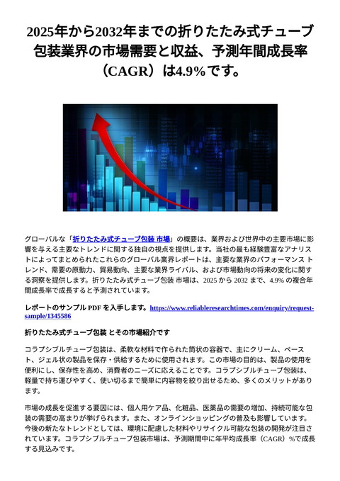 slide-thumbnail