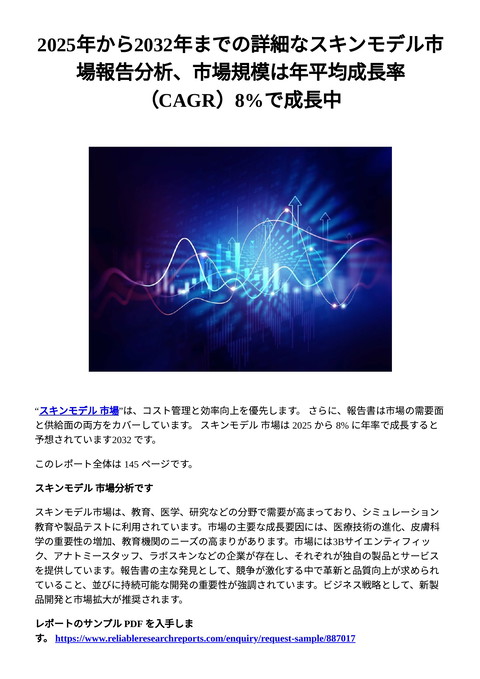 slide-thumbnail