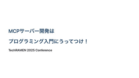 slide-thumbnail