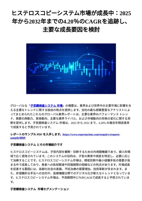 slide-thumbnail