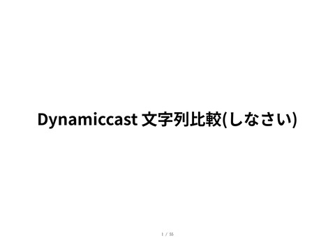 slide-thumbnail