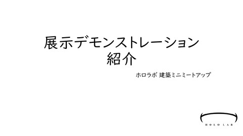 slide-thumbnail