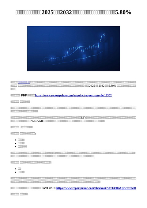 slide-thumbnail