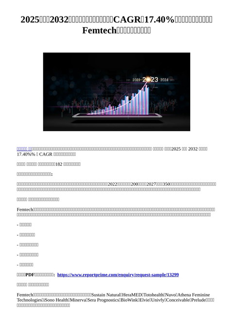slide-thumbnail