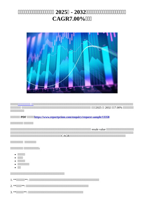 slide-thumbnail