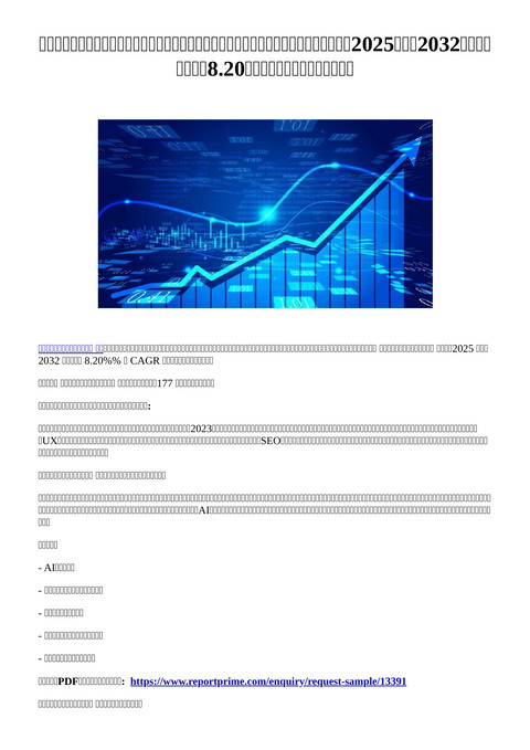 slide-thumbnail
