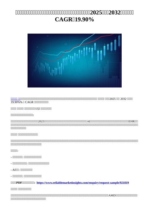 slide-thumbnail