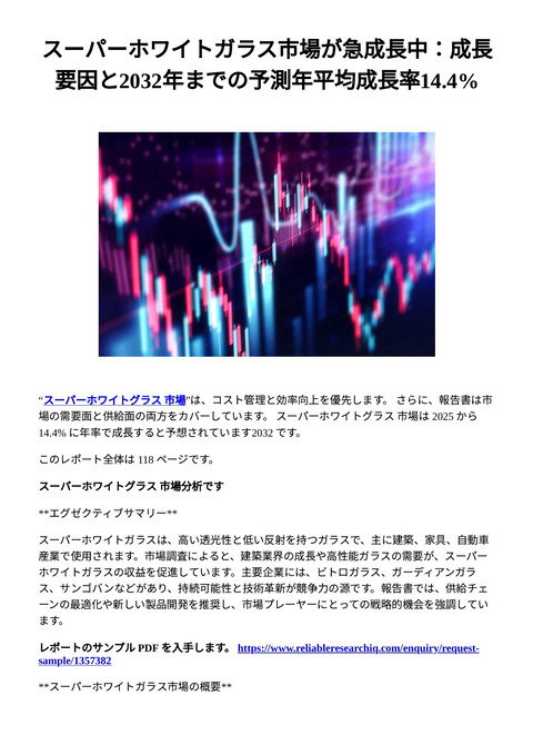 slide-thumbnail
