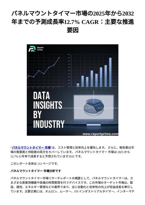 slide-thumbnail