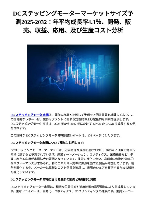 slide-thumbnail