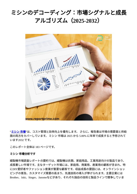 slide-thumbnail