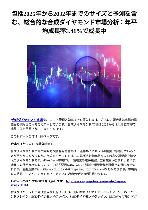 slide-thumbnail