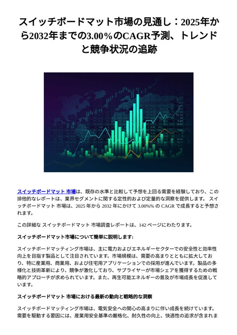 slide-thumbnail