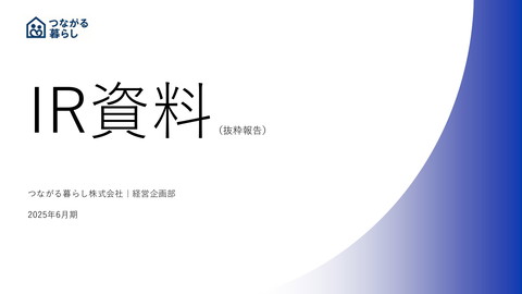 slide-thumbnail
