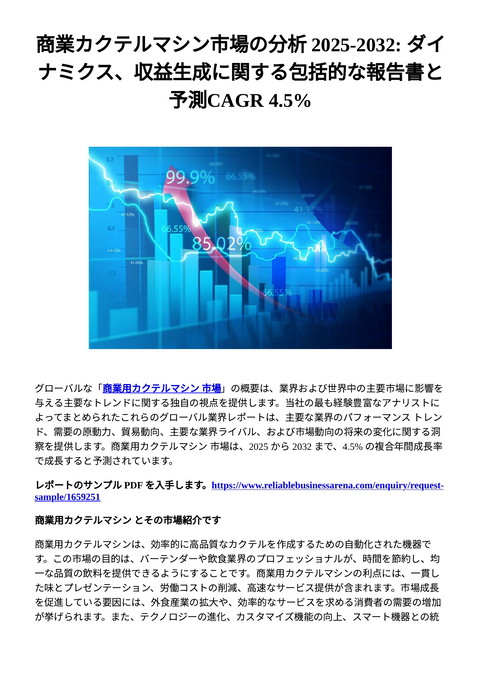 slide-thumbnail