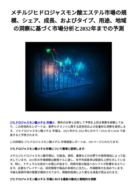 slide-thumbnail