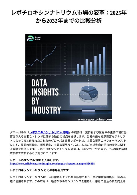 slide-thumbnail