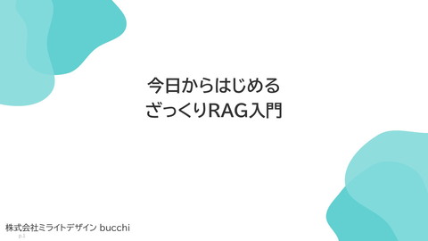 slide-thumbnail