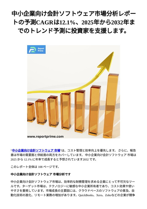 slide-thumbnail