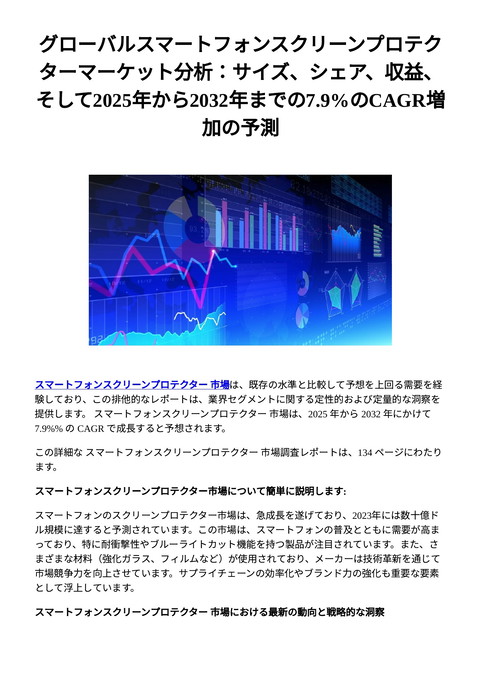 slide-thumbnail