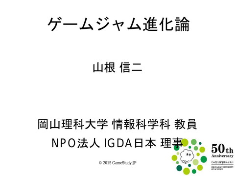 slide-thumbnail