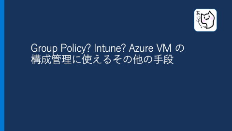 slide-thumbnail