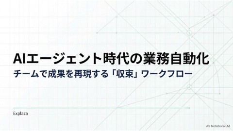 slide-thumbnail