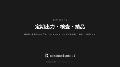 slide-thumbnail