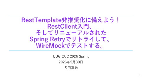 slide-thumbnail