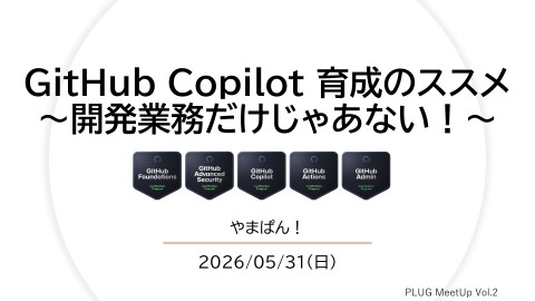 slide-thumbnail