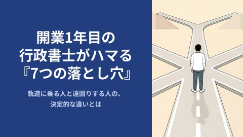 slide-thumbnail