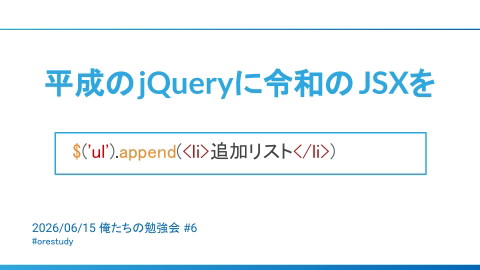 slide-thumbnail