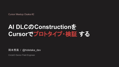 slide-thumbnail