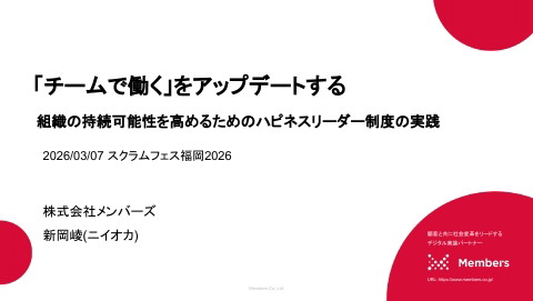 slide-thumbnail