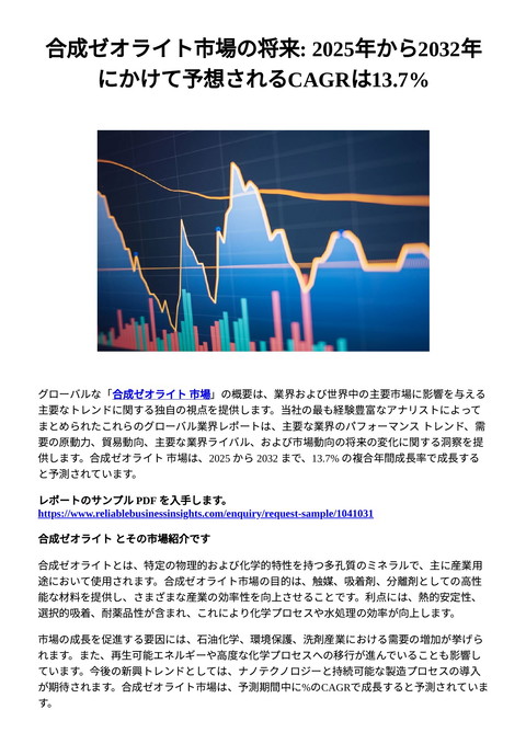 slide-thumbnail