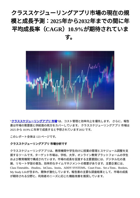 slide-thumbnail