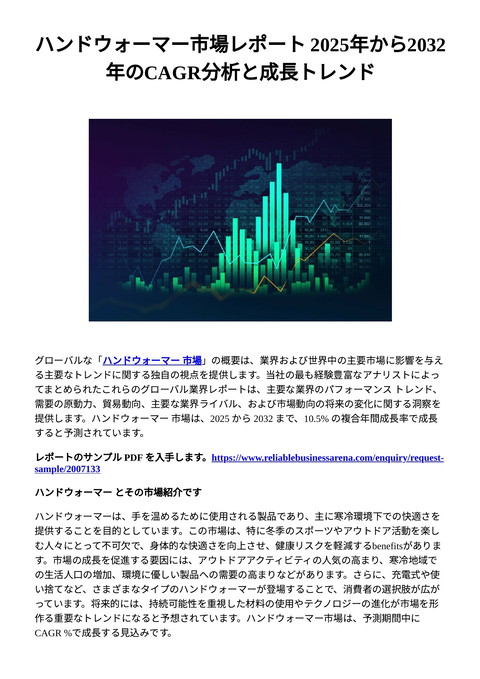 slide-thumbnail