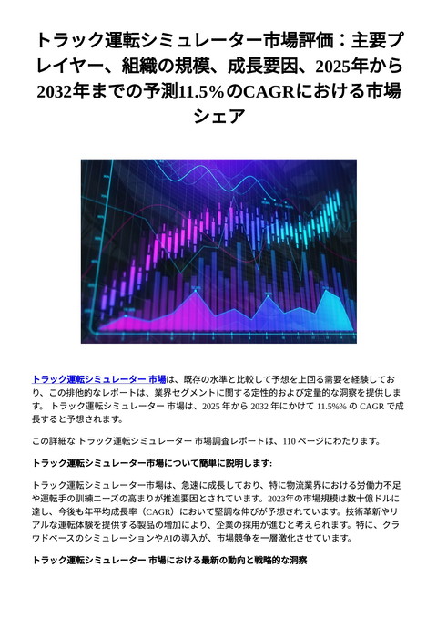 slide-thumbnail