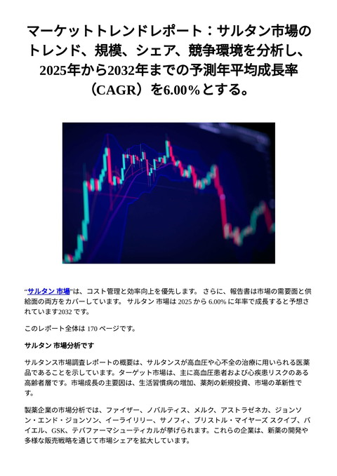 slide-thumbnail