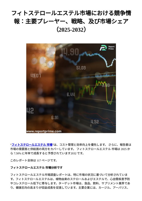 slide-thumbnail