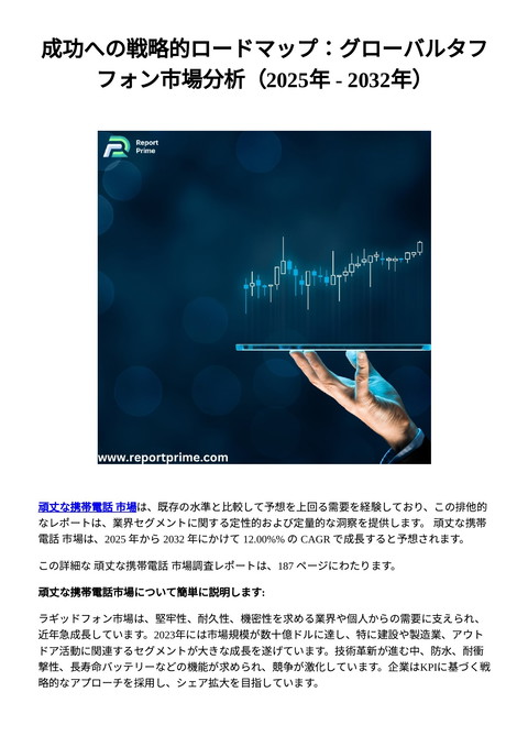 slide-thumbnail