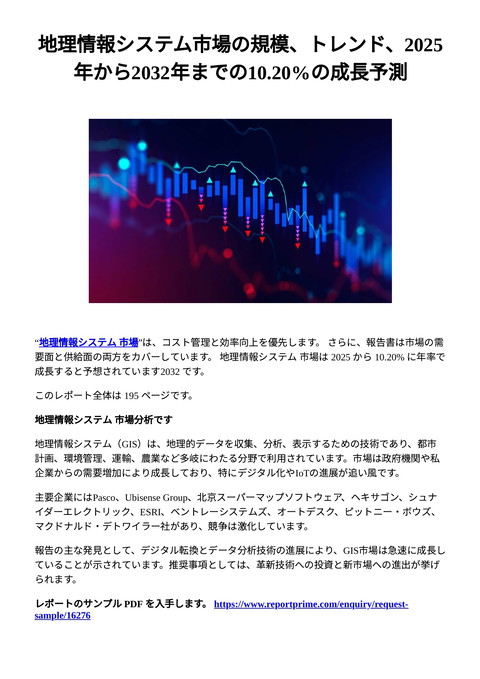 slide-thumbnail