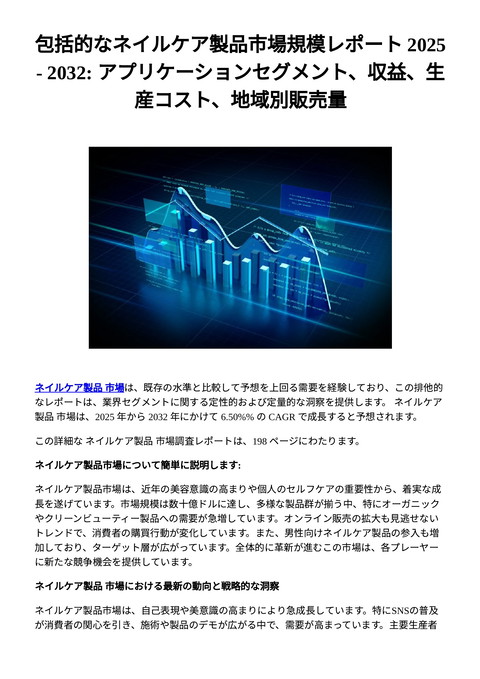 slide-thumbnail