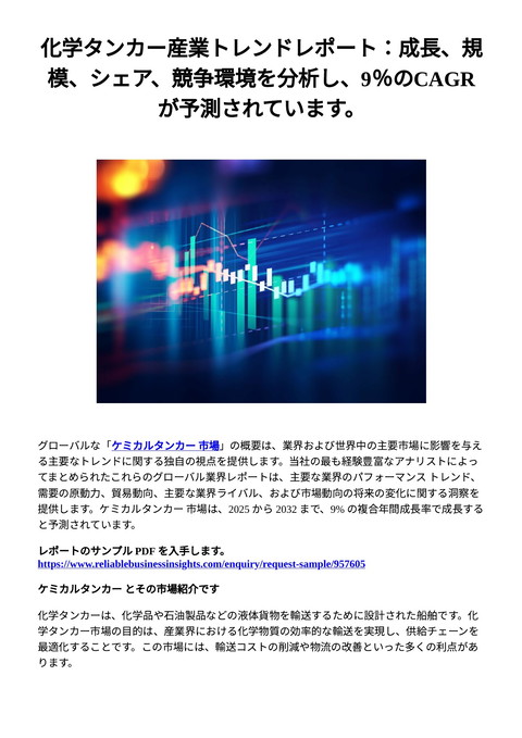 slide-thumbnail