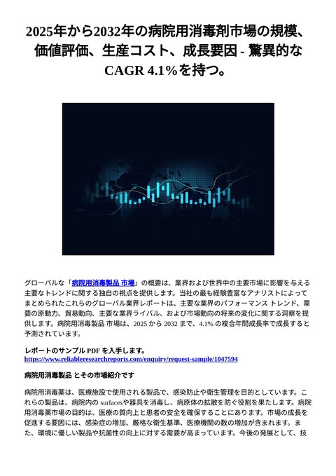 slide-thumbnail