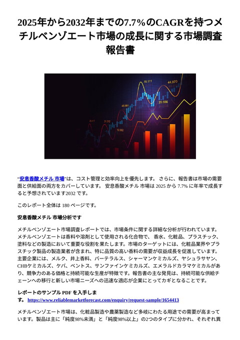 slide-thumbnail