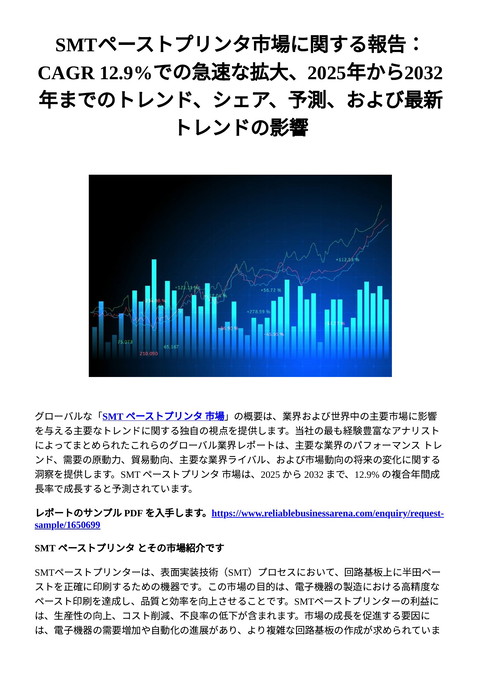 slide-thumbnail