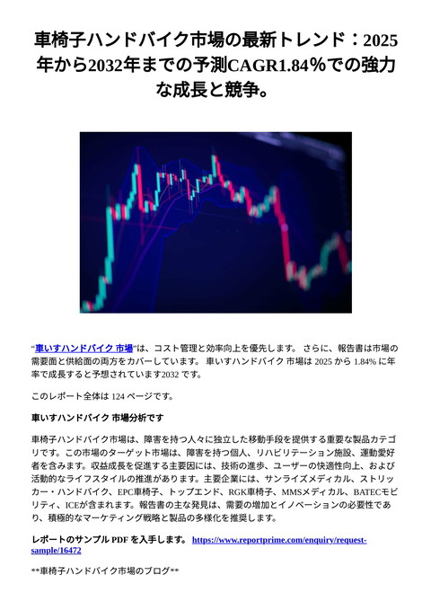 slide-thumbnail
