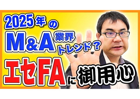 slide-thumbnail