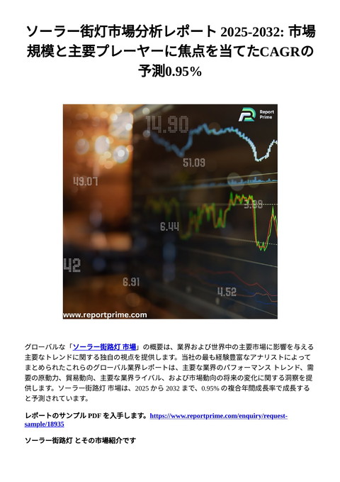 slide-thumbnail